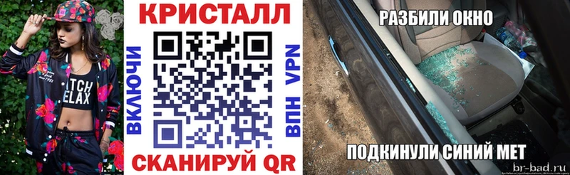 Купить где  Таштагол  Амфетамин 98% 
