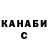 КЕТАМИН VHQ Lena Savkova