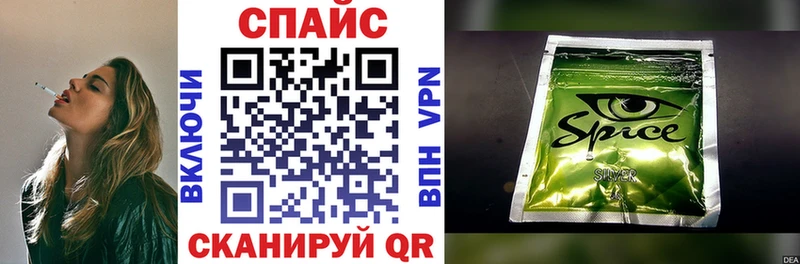 БУТИРАТ оксибутират  Купить  Таштагол 