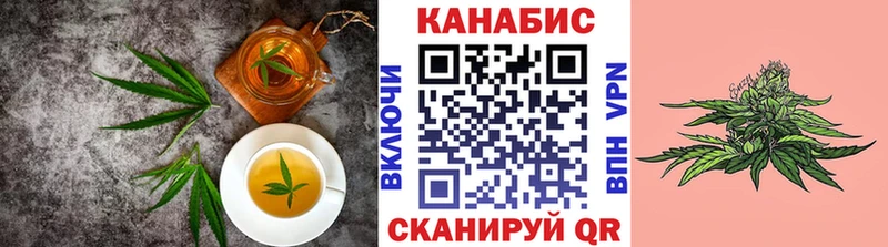 Еда ТГК конопля  Купить  Таштагол 