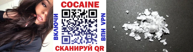 Купить где  Таштагол  Cocaine FishScale 