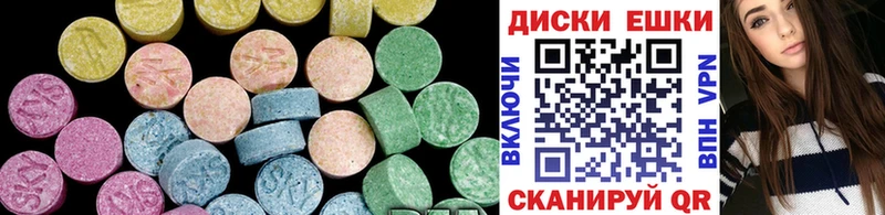 Экстази Punisher  Купить где  Таштагол 