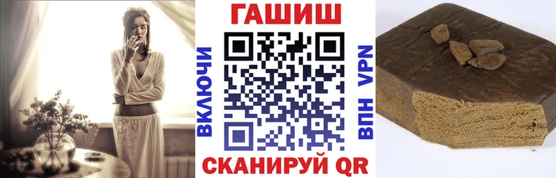 Купить где  Таштагол  Гашиш hashish 