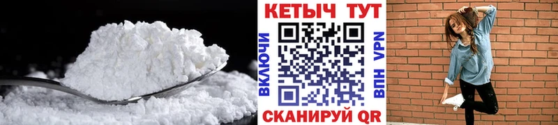 Купить Таштагол Кетамин VHQ