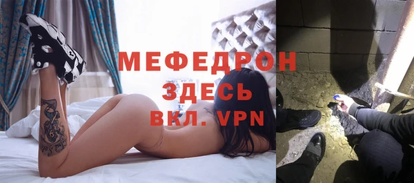 мяу мяу мука Арсеньев