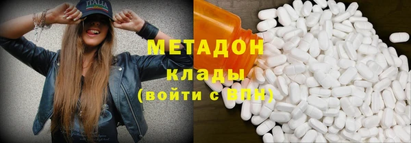 мяу мяу мука Арсеньев