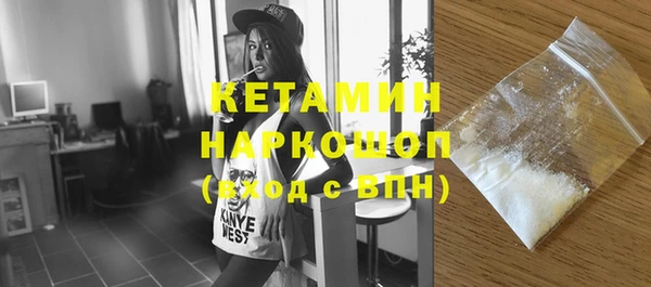 амфетамин Аркадак