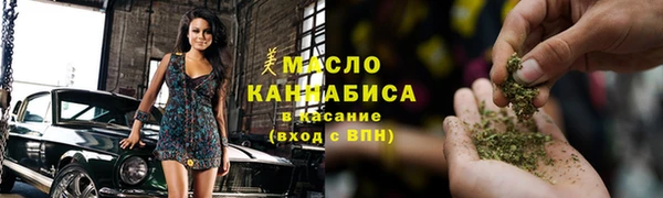 амфетамин Аркадак