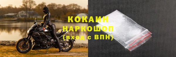 амфетамин Аркадак