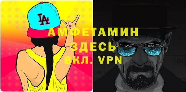 амфетамин Аркадак