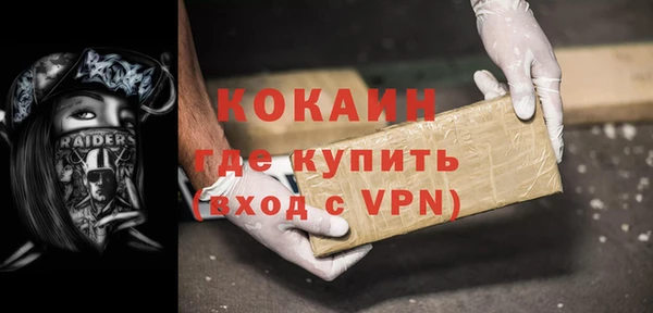 кокаин колумбия Армянск