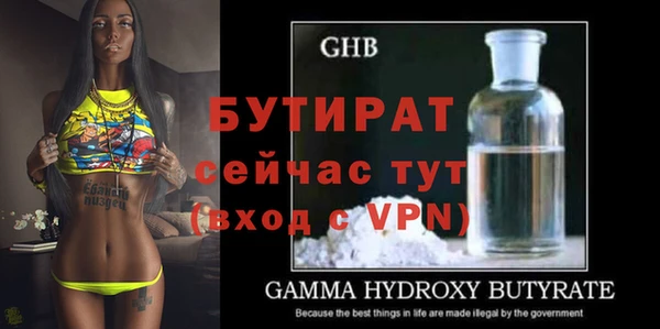 кристаллы Балабаново