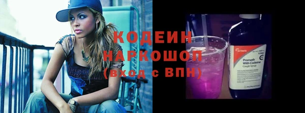кокаин колумбия Армянск