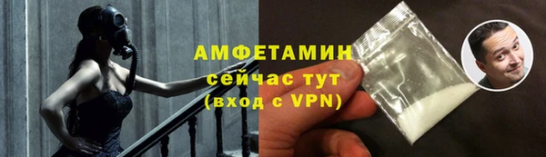 амфетамин Аркадак