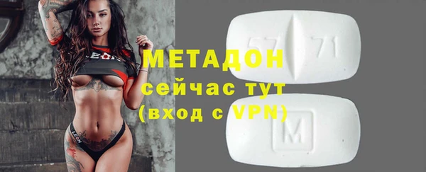 амфетамин Аркадак