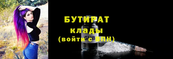 амфетамин Аркадак