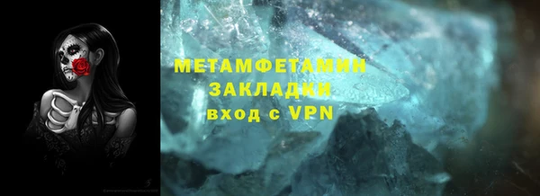 амфетамин Аркадак