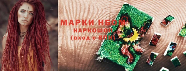 мяу мяу мука Арсеньев