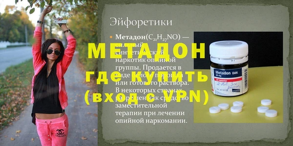 кокаин колумбия Армянск
