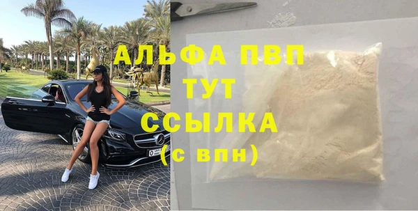 амфетамин Аркадак