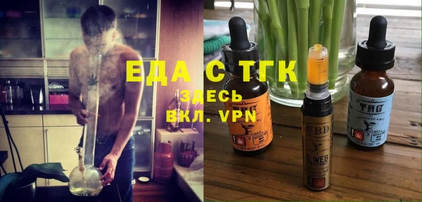 амфетамин Аркадак