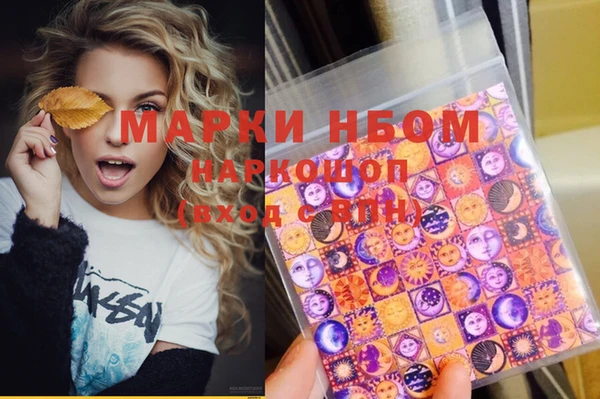 MESCALINE Баксан