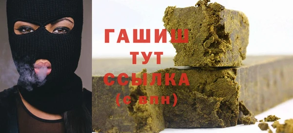 амфетамин Аркадак