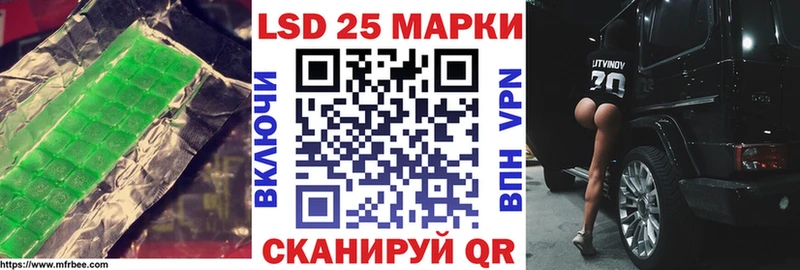 Купить закладки  Таштагол  ЛСД экстази кислота 
