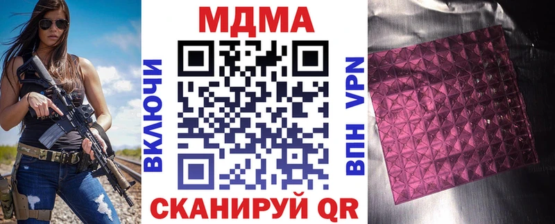 Купить  Таштагол  МДМА Molly 
