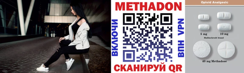 Купить где  Таштагол  МЕТАДОН мёд 