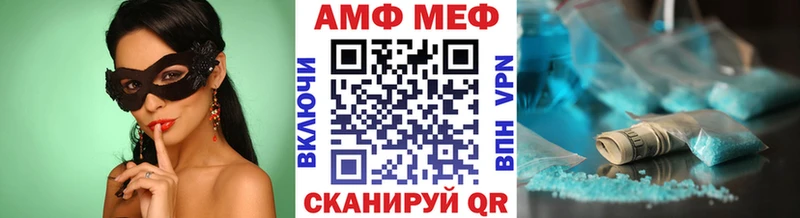 Купить где  Таштагол  Первитин витя 