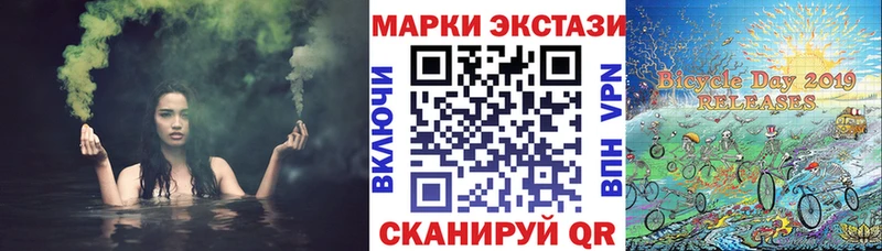 Наркотические марки 1,8мг  Купить где  Таштагол 