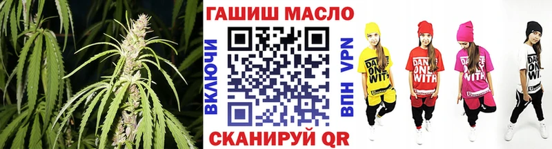 Купить закладки  Таштагол  Дистиллят ТГК Wax 