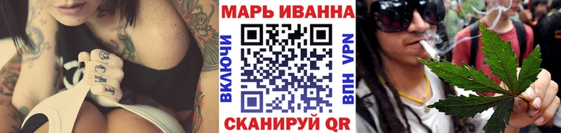 Купить где  Таштагол  Канабис Amnesia 